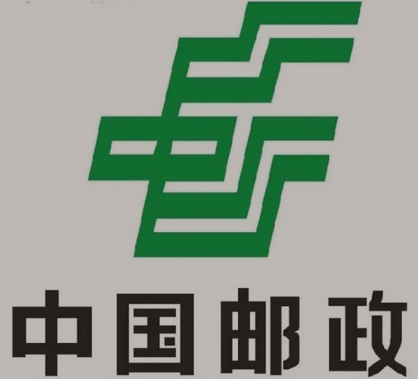 黄竹镇邮政ems快递