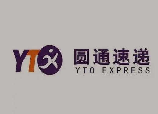 黄竹镇圆通快递