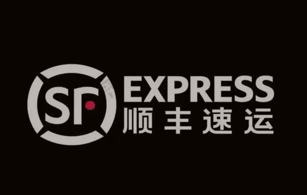 黄竹镇顺丰快递
